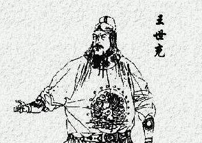 大名鼎鼎的王世充是如何登上历史舞台的？