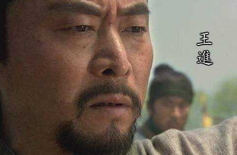 王进是水浒的一位好汉，为何他却没加入梁山呢？