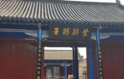 揭秘：明代公廨的形成来源是什么？