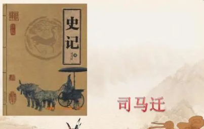 《史记》卷二·夏本纪第二原文欣赏