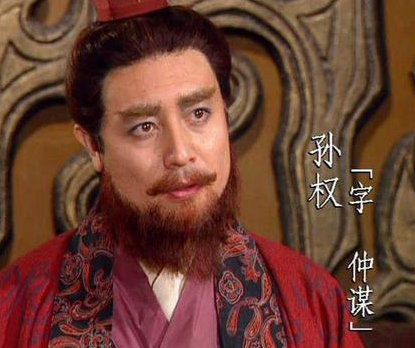 孙权差不多都耗死了自己的对手 孙权为何没有能统一天下