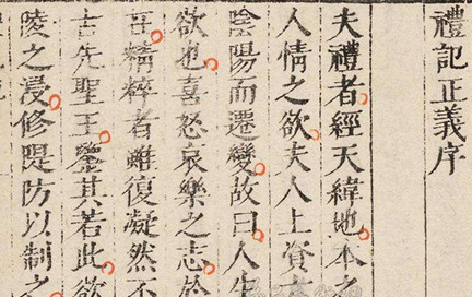 孔颖达为何要编写《五经正义》？科举缺少标准教科书