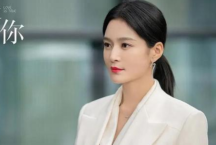 《我真的爱你》讲了什么故事？剧集质量如何？