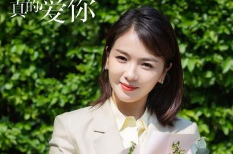 《我是真的爱你》萧嫣角色介绍，萧嫣最后什么结局？