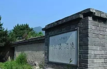 王承恩是一个宦官，为何却能葬在皇陵呢？