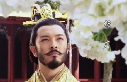 杨广做了不少贡献，为何历史评价却不高呢？