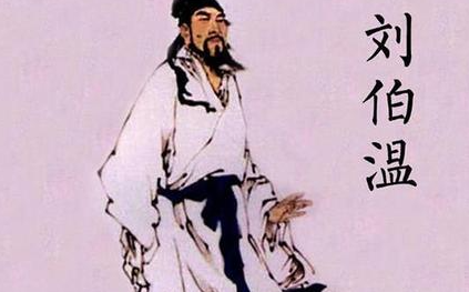 历史上的刘伯温有哪些功绩？真的能与诸葛亮相比吗？