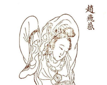 赵飞燕与赵合德谁更受宠？赵飞燕输给自己的妹妹了吗？