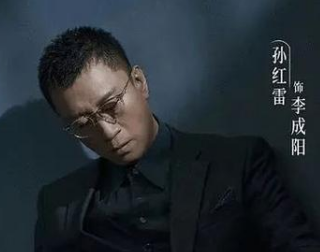 《扫黑风暴》是什么题材？孙红雷新剧又破国剧尺度