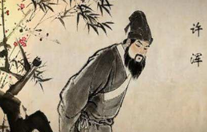 古诗词鉴赏之：许浑的《秋日赴阙题潼关驿楼》