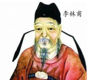 李林甫做了什么？他为何会背上千古骂名？