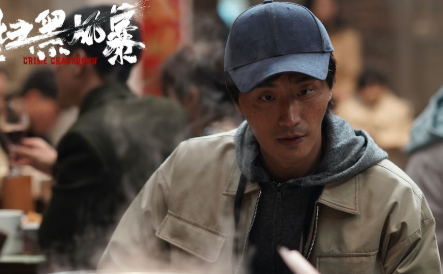 《扫黑风暴》邢非是好是坏？邢非真实身份揭秘