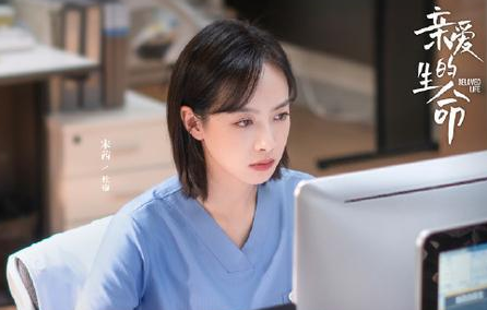 《亲爱的生命》讲述了什么故事？主演阵容介绍