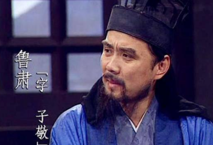 历史上的鲁肃到底是什么样的 鲁肃真的是唯唯诺诺之人吗