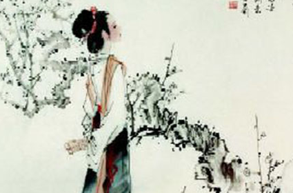李清照的冷门作赏析：《蝶恋花·上巳召亲族》