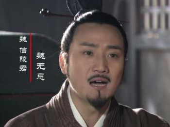 魏无忌为魏国带来了什么？他最后为何抑郁而终？