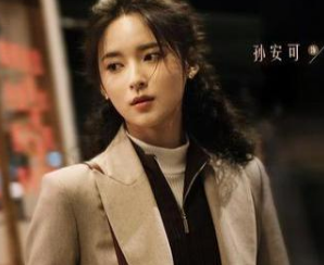 《乔家的儿女》乔二强为什么愿意娶孙小茉？