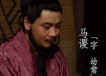 正史和演义有一定的区别 诸葛亮北伐有哪些异同之处