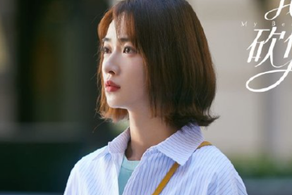 《我的砍价女王》收视率如何？男主人设讨喜