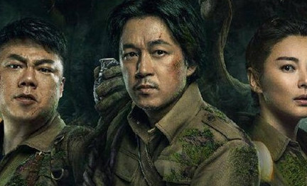 《鬼吹灯之云南虫谷》雮尘珠在哪里 胡八一有没有找到雮尘珠