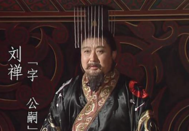 刘禅是如何看待五虎将的？都赐了怎样的谥号呢？