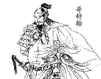 唐玄宗为什么要逼迫哥舒翰出潼关作战？有什么特殊原因吗？