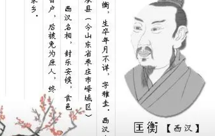 关于凿壁偷光有何历史典故？这个典故给予了什么道理？