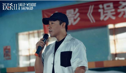 《误杀2》已经杀青了，原班人马拍摄一个全新的故事