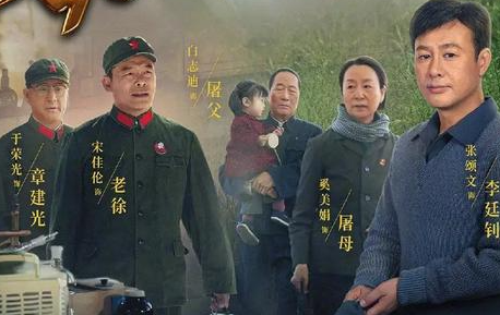 《功勋》讲了什么故事？演员阵容如何呢？