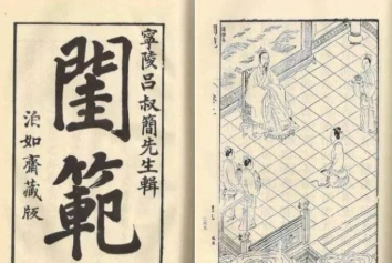 郑贵妃为什么要重新刊刻《闺范》？她有何意图？