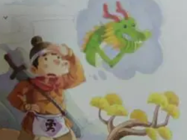 成语“屠龙之技”是什么意思？背后有什么典故？