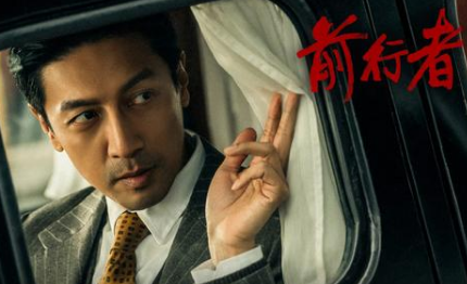 《前行者》发布定档讯息，10月22日起在北京卫视上星独播