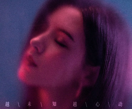 《夜色暗涌时》讲述什么故事？张予曦与刘学义cp感十足