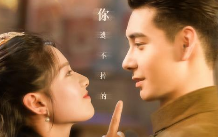 《一见倾心》优酷多集上线，由陈星旭、张婧仪等演员主演