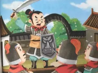 成语“负重致远”是什么意思？背后有什么典故？