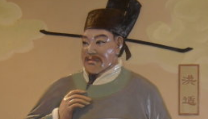 宋词代表人物生平简介：洪适，有“鄱阳英气钟三秀”之称