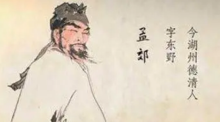 唐诗代表人物生平简介：孟郊，在后世有“诗囚”之称