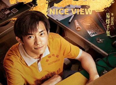 《奇迹》公布“奇迹小队”阵容，导演文牧野与易烊千玺银幕合作