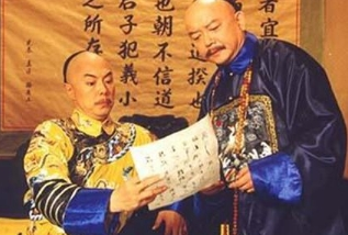 嘉庆问和珅为何要贪污，他怎么回答的？