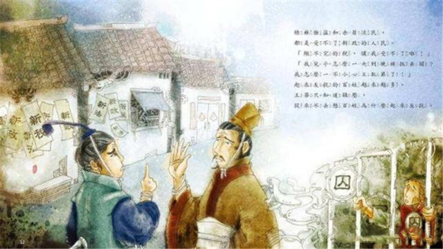 王莽改制有多超前？王莽改制的内容和失败原因详解