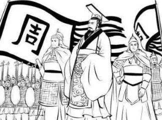 周夷王姬燮有哪些为政举措？后世如何评价他？