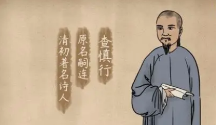 查慎行《舟夜书所见》：读者得到一种精神上的愉悦和满足