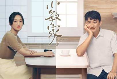 《小敏家》是哪部小说改编的？讲了什么故事？