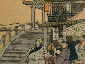 儒林外史第十回：鲁翰林怜才择婿，蓬公孙富室招亲