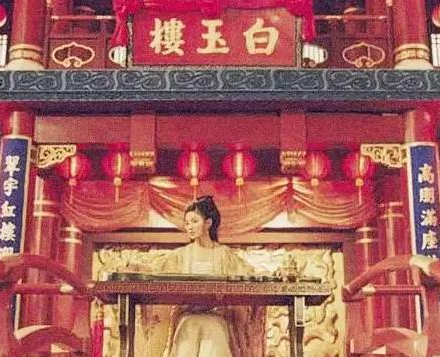 古代青楼消费水平如何 换做现在大概是多少钱