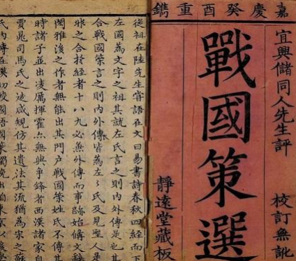晋国末期掌权者一共有六家 最后为什么是三家分晋