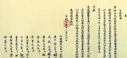清朝灭亡是因为军队不足吗 清朝灭亡前控制的兵力有多少