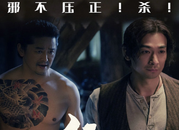 电影《纹身》1月14日上映，讲述了什么故事？
