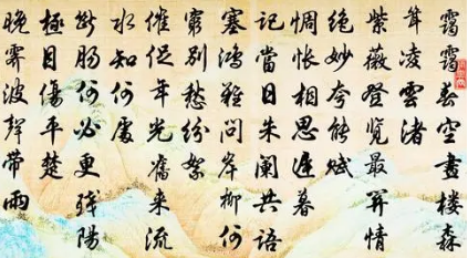 廖世美《烛影摇红·霭霭春空》：全词情景妙合，语淡而情切