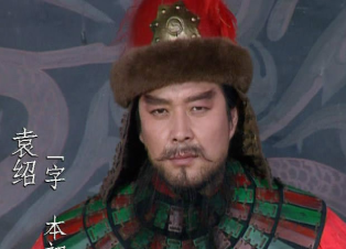 优势巨大的袁绍，为何最终却失败了呢？